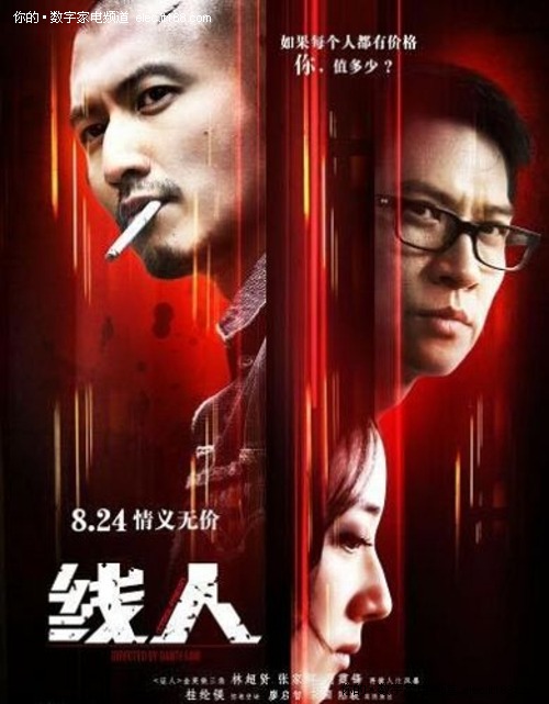 西安大略大学留信网购买